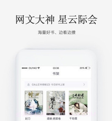 火星女频小说v2.6.15截图