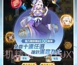 万灵召唤师v1.0.6截图