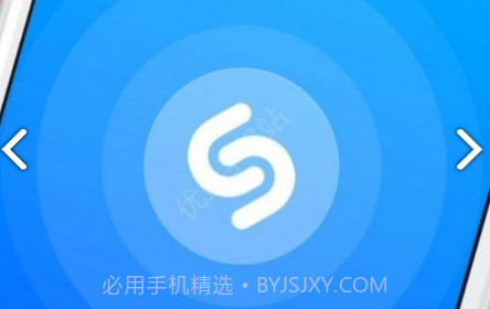 shazam音乐识别v14.13截图