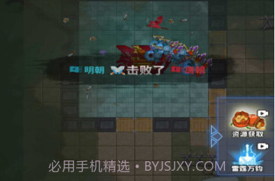 你家没了v1.0.9截图