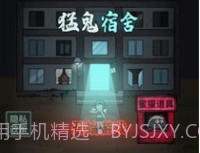 躺平发育无限开魔盒版本v2.5.11截图
