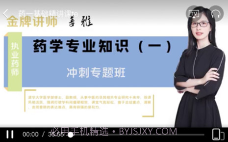 刻学得智v1.14截图