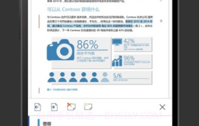 Microsoft Wordv1鐎瑰宕渧1.8截图