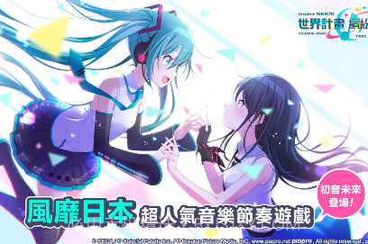 世界计划v2.8.11截图