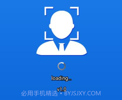 合肥养老认证v2.9截图