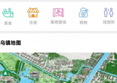 古园蜂v1.2.10截图