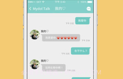 Mydol最新版本2023v2.10截图
