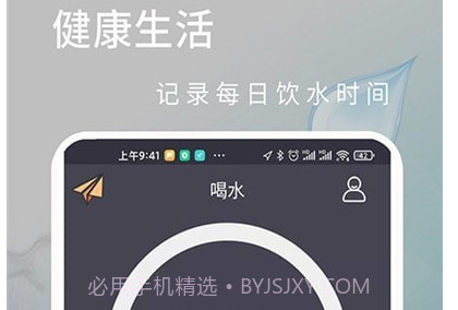 运动快走v1.0.16截图