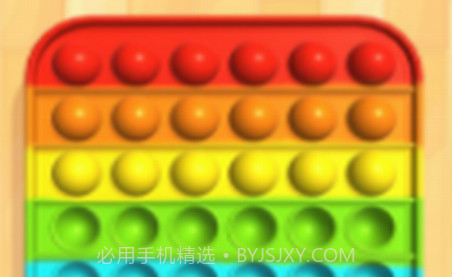 解压我真溜v1.0.13截图