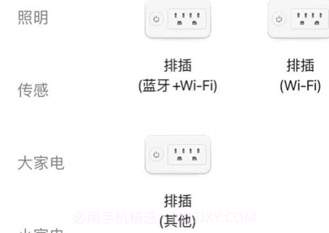 蓉易生活v1.0.11截图