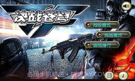 决战苍穹红包版1.4截图