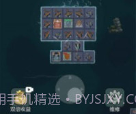躺平发育木筏求生版v1.5.8截图