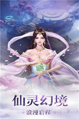 择天仙诀BT版(附择天仙诀攻略大全)V7.0 安卓手机版V7.11截图