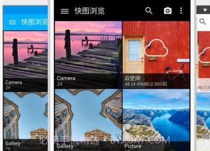 快图相册v5.0.8截图