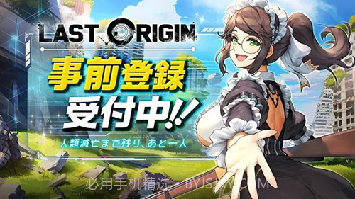 last origin免费汉化版v1.2.9截图