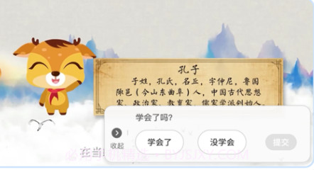 新东方一点一看v1.0.11截图