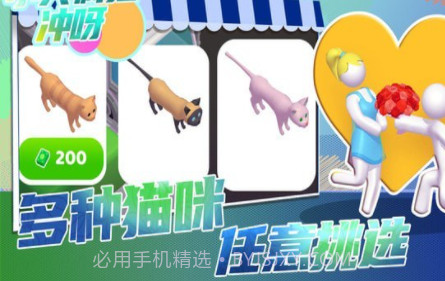 小兵疯狂冲呀v1.0.13截图