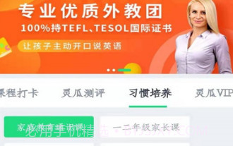 作业拍照搜题专家V1.6截图