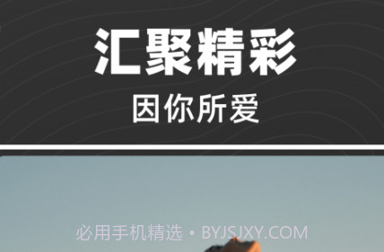 弹梨短视频v1.0.13截图