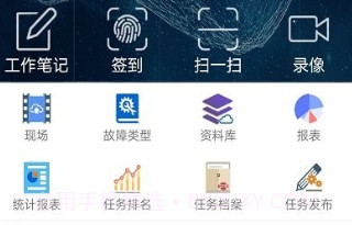 智慧电梯家v1.2.11截图