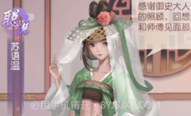 花落长安v1.0.10截图