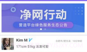 轻奢陪玩v1.6.8截图