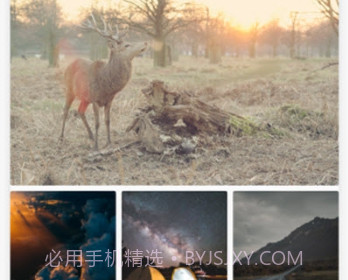 PickU有糖(心理学匹配交友)v1.4.8截图