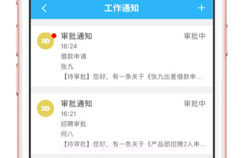 OLinkingv3.3.13截图