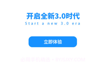 数字优选v3.11截图