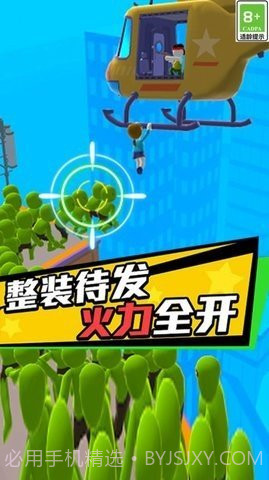 特种救援队1.0.3截图