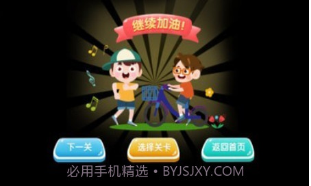 找重叠v1.0.17截图