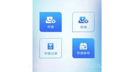 虎斑酒吧管理v9.1.13截图