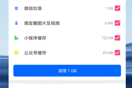 智能清理专家v6.0.15截图