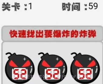 极速勇士v1.15截图