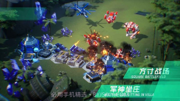 微操征霸v1.6截图