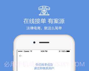 律大大(律大大律师事务所免费咨询)V1.6.1 安卓正式版V1.6.10截图