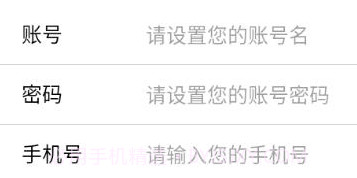 论文查重v1.0.8截图