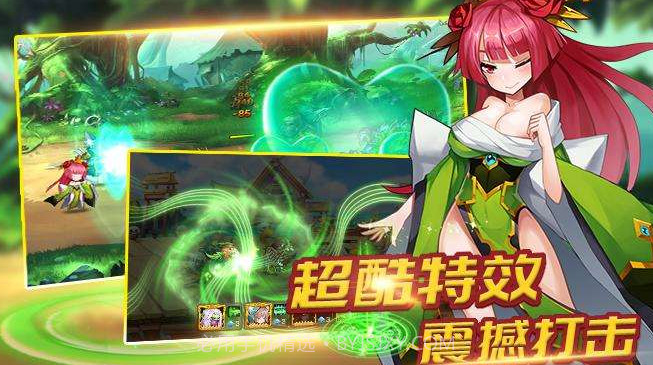 斗阵无双v1.6.17截图
