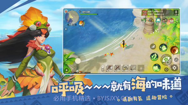 Dawn of Islesv1.6截图