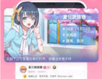 bomtoon台版官网中文版v1.0.7截图