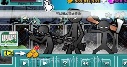 愤怒的火柴人3（Anger of Stick 3）v1.0.8截图