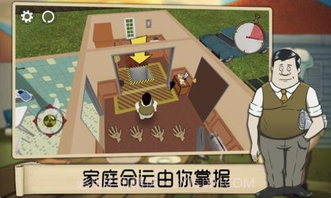 避难所生存APPv1.10截图