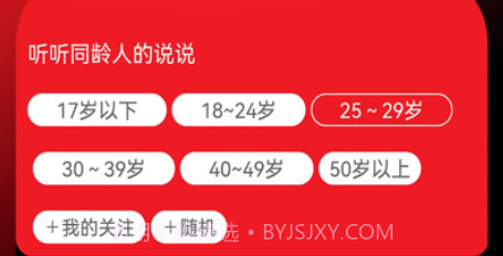 时空包v1.0.12截图