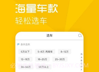 一猫说车v1.12.11截图