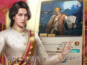 王室的力量v1.0.11截图