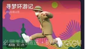 Piecesv4.0.0.11截图