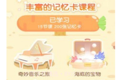 只只竞赛v2.13截图