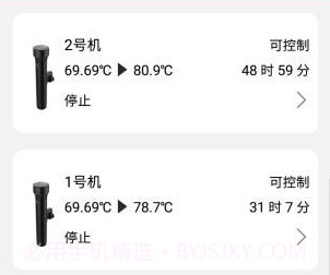 小空智能v1.1.14截图