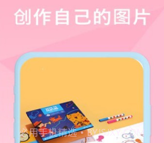 填色美少女绘本v1.15截图