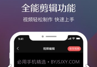 录屏软件高清v1.0.14截图